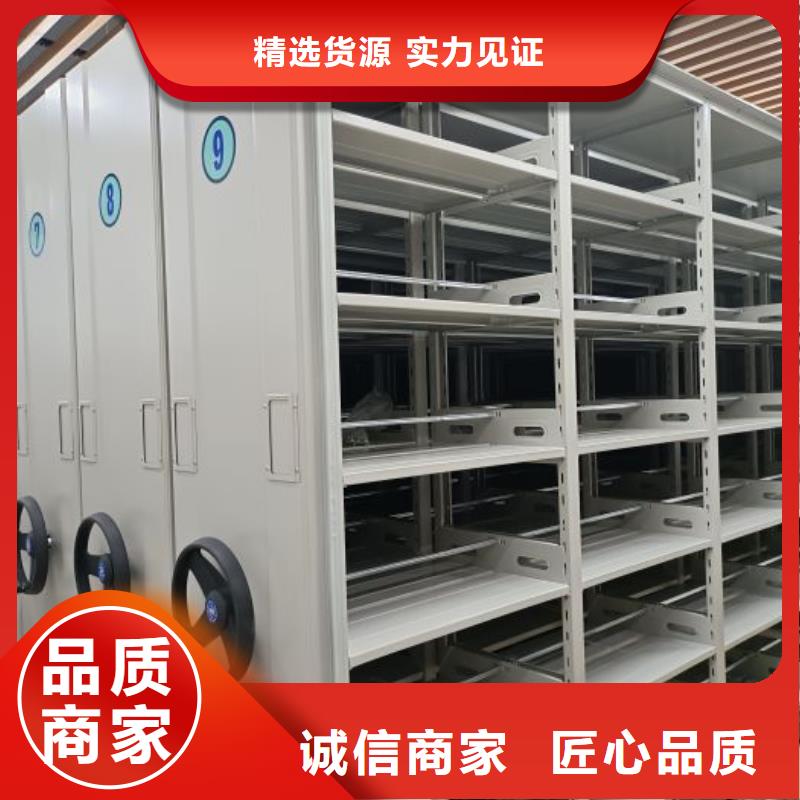 网上促销【凯美】腊块密集柜