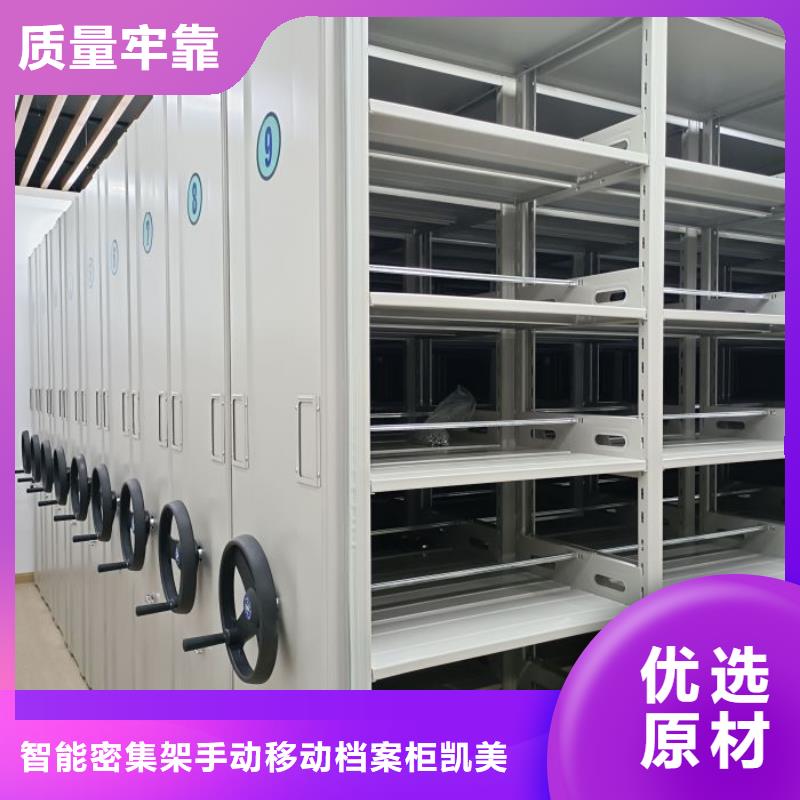 服务为先【凯美】古籍书库樟木密集柜
