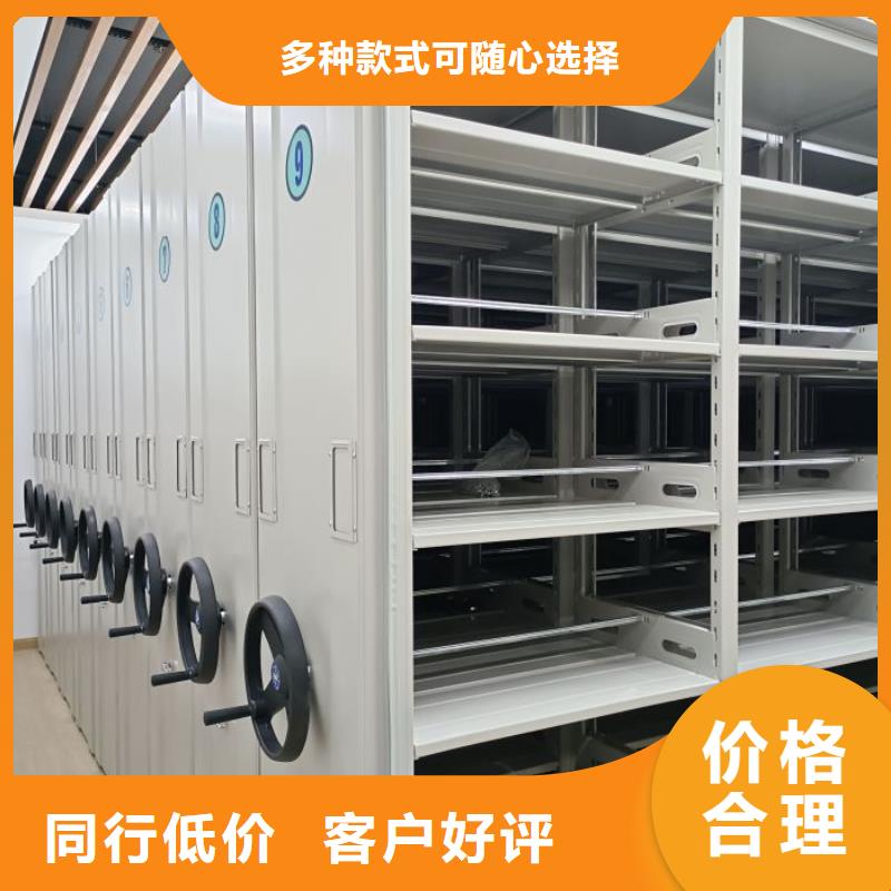 网上促销【凯美】腊块密集柜