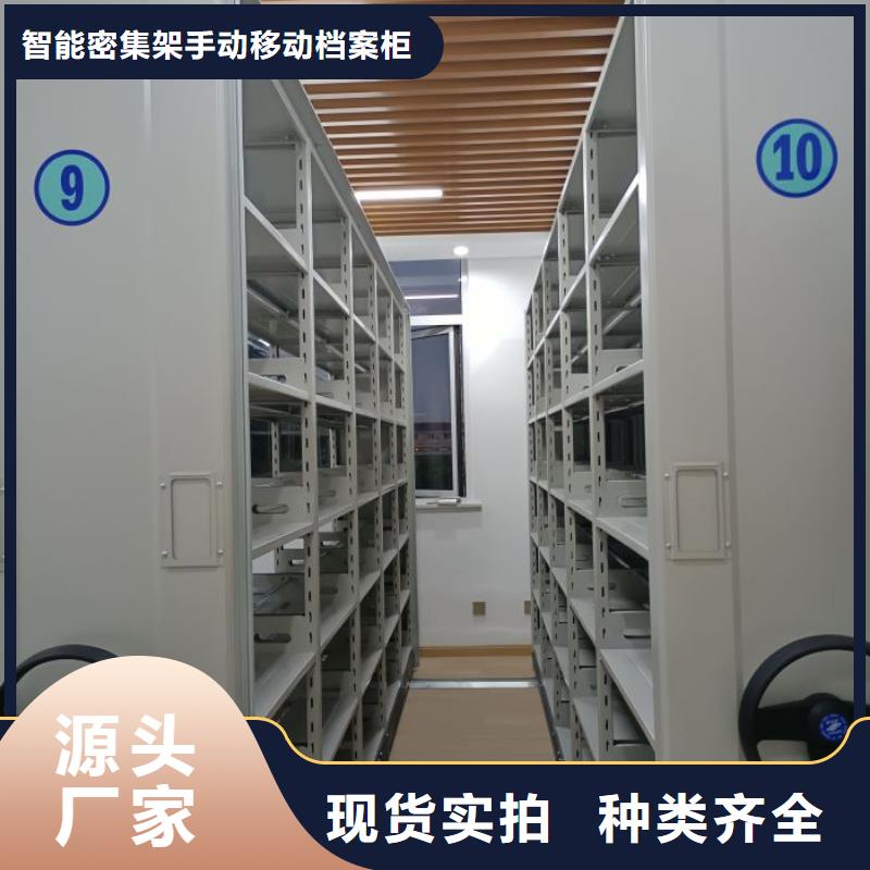技术咨询【凯美】手动密集书架