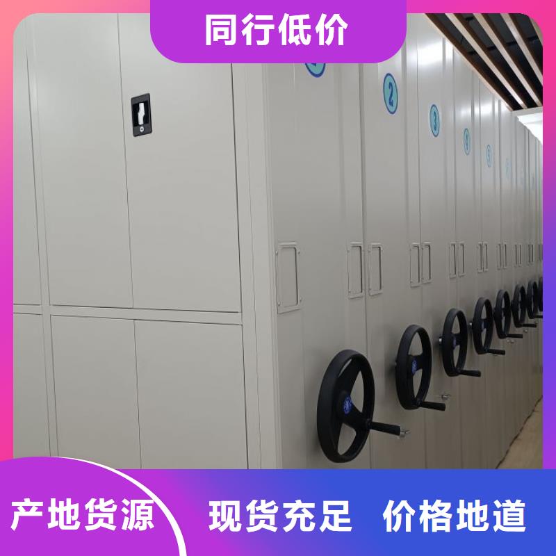 厂家定做【凯美】移动密集铁柜