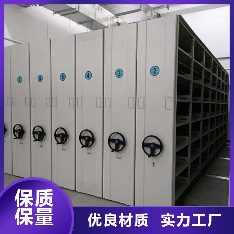 售后完善【凯美】档案室手摇密集架