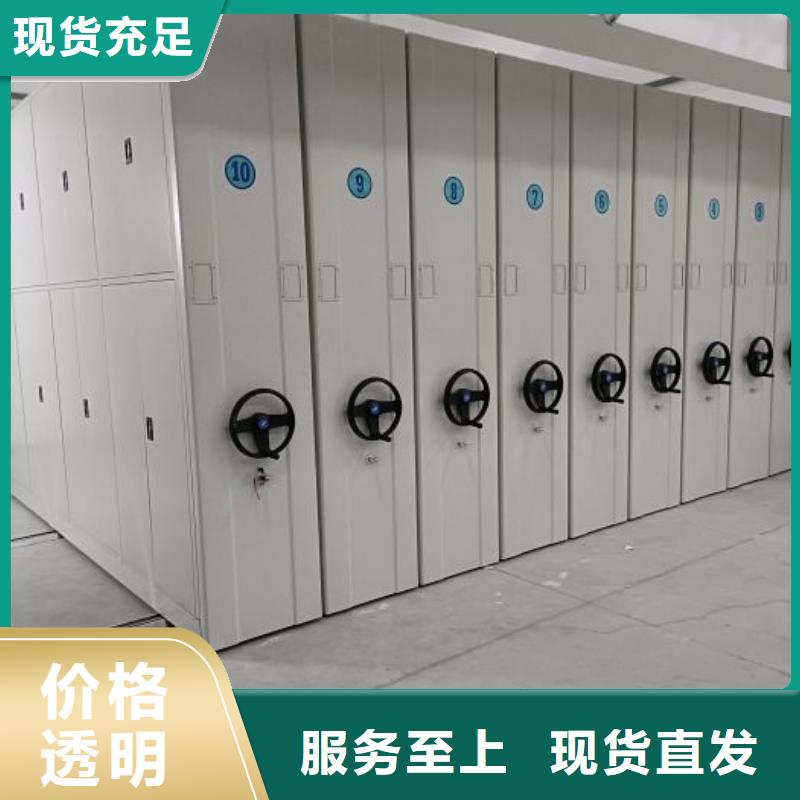网上促销【凯美】腊块密集柜