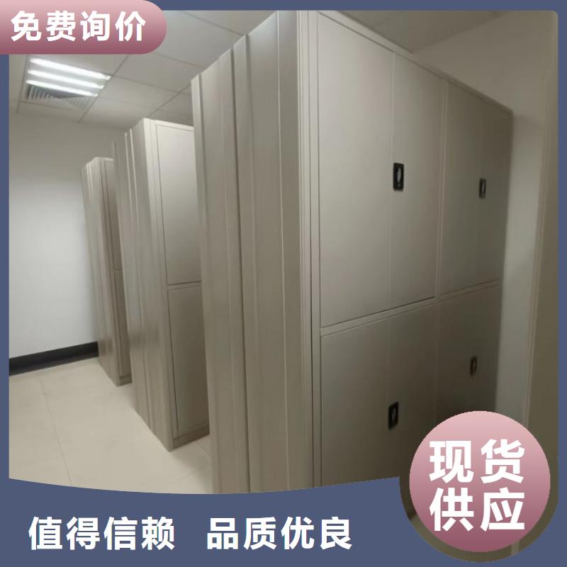 网上销售【凯美】电动移动密集柜