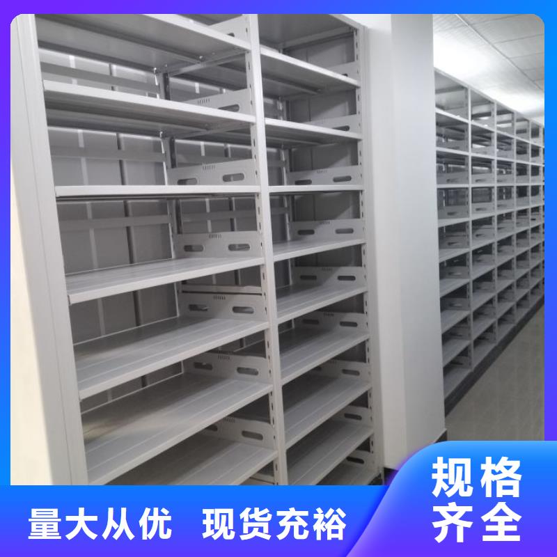 全力以赴【凯美】智能自动档案柜