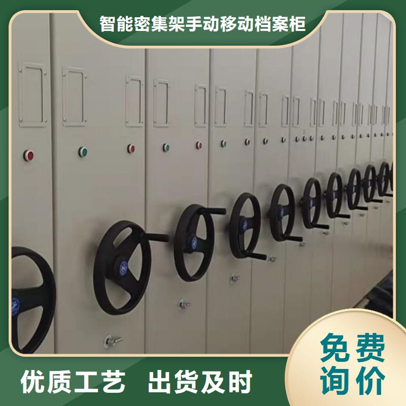 技术咨询【凯美】手动密集书架
