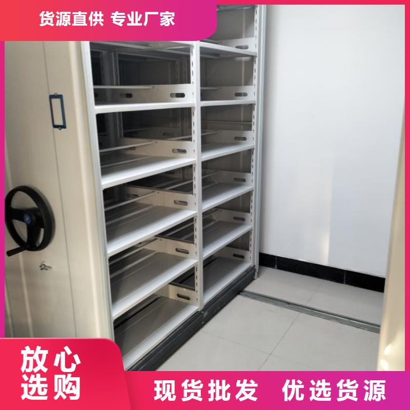 敬请光临【凯美】密集手摇移动书架