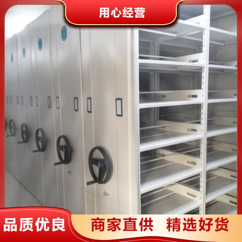 全心全意【凯美】智能电动密集书架