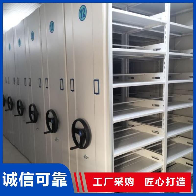 产品的选用原则有哪些【凯美】档案架密集柜