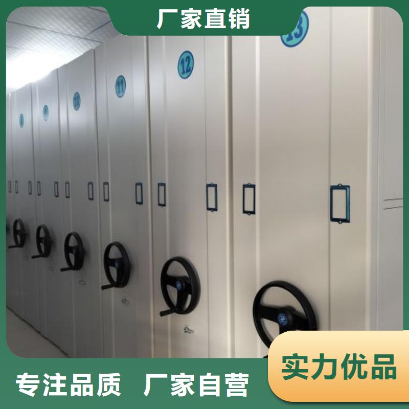 为您服务【凯美】铁质档案架