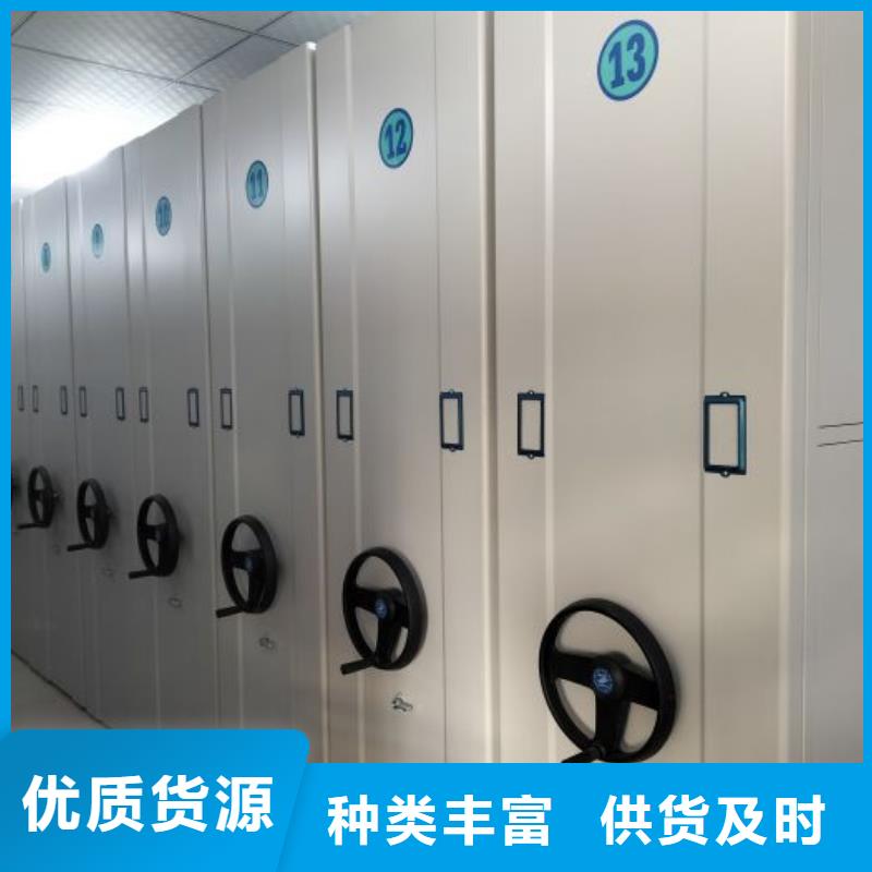 销售信息【凯美】道轨式移动密集架