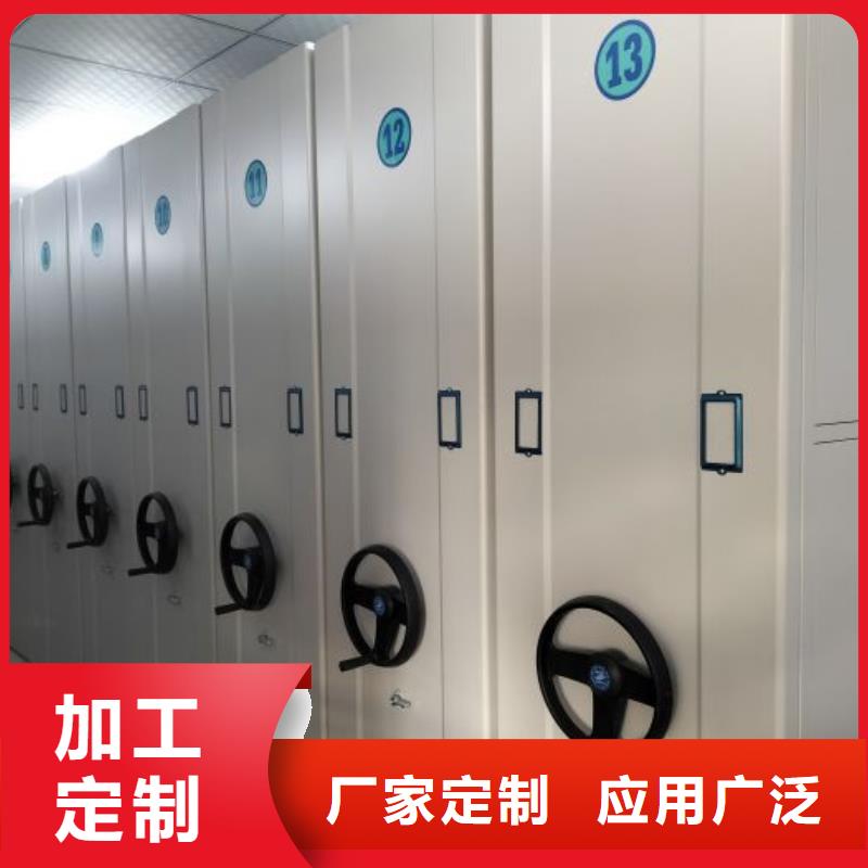 为您服务【凯美】铁质档案架