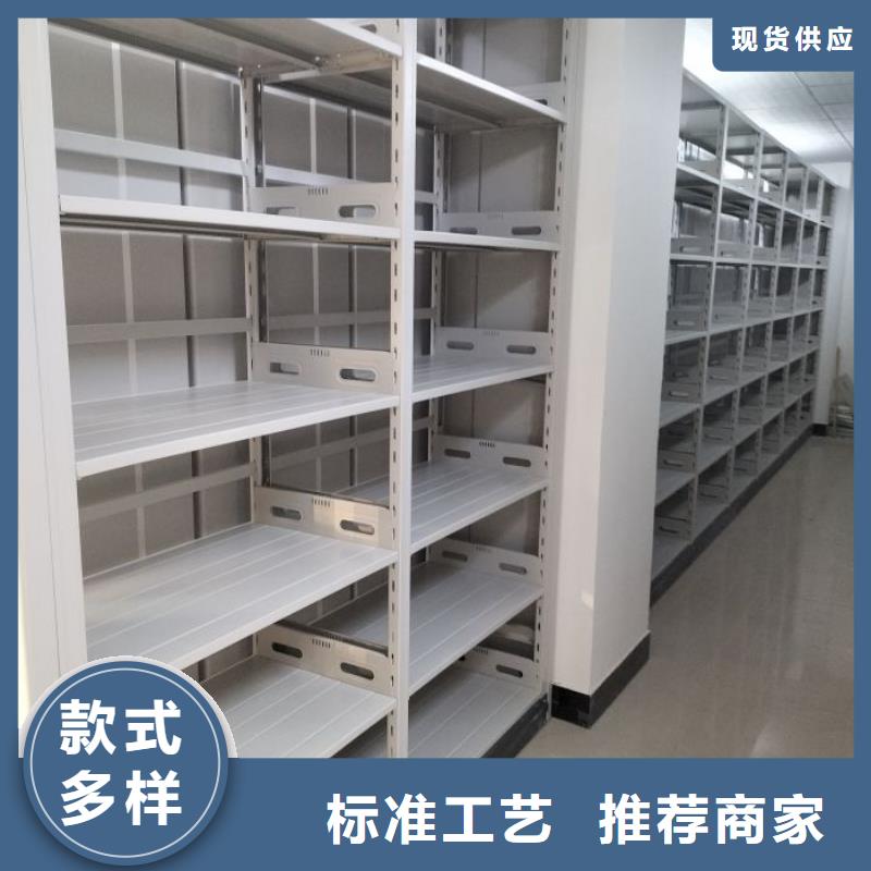 技术咨询【凯美】手动密集书架