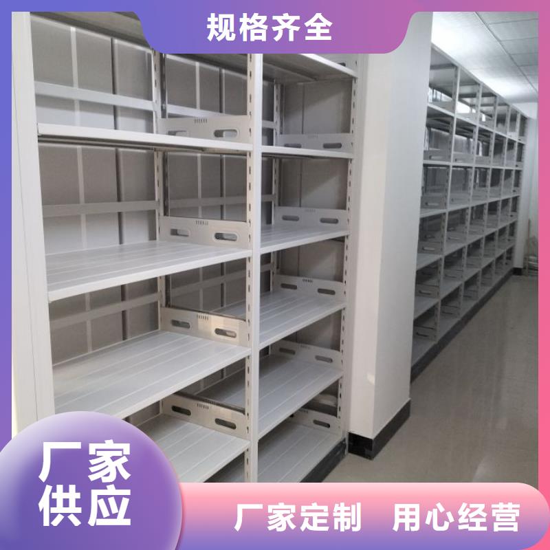 产品问题的解决方案【凯美】会计密集柜