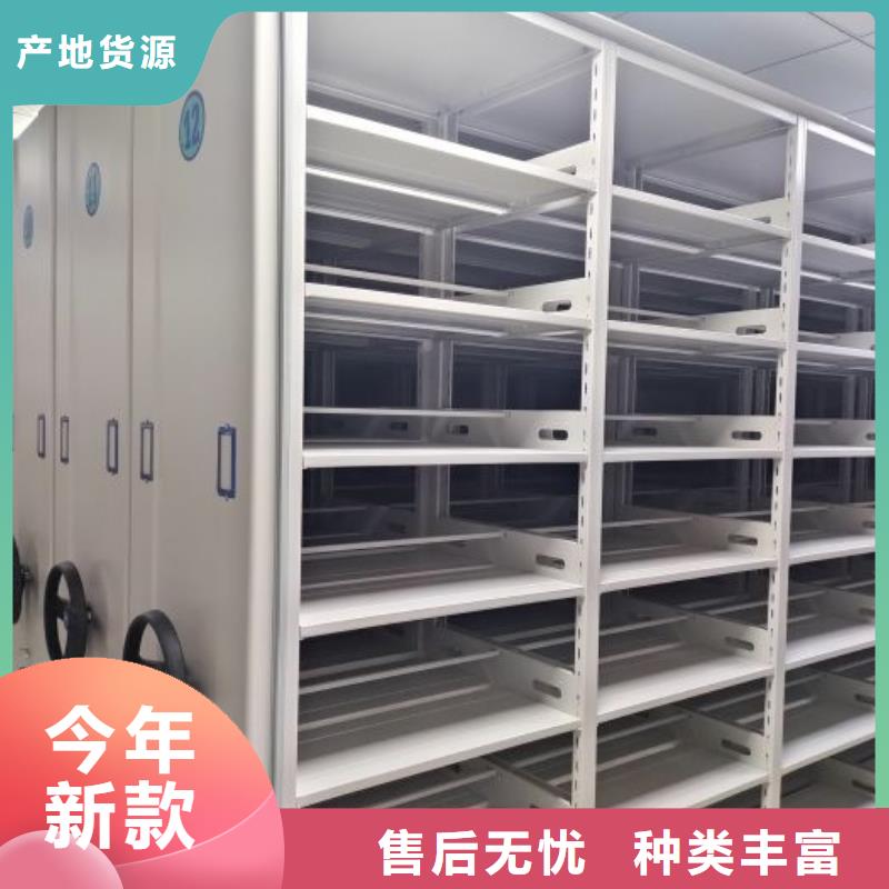 厂家分享实现盈利的早期秘诀【凯美】资料室电动密集柜