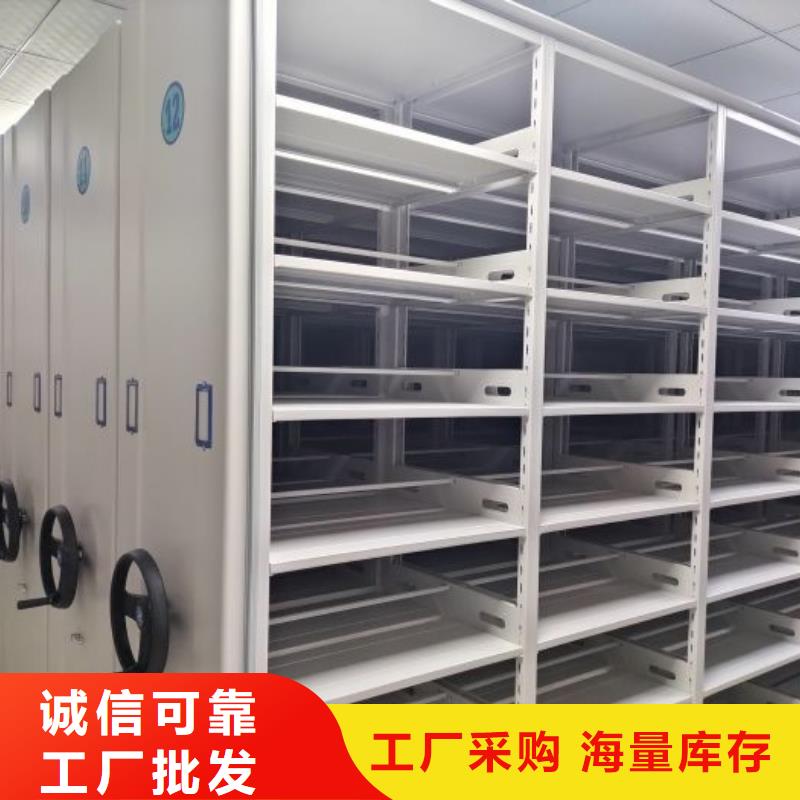 敬请光临【凯美】密集手摇移动书架