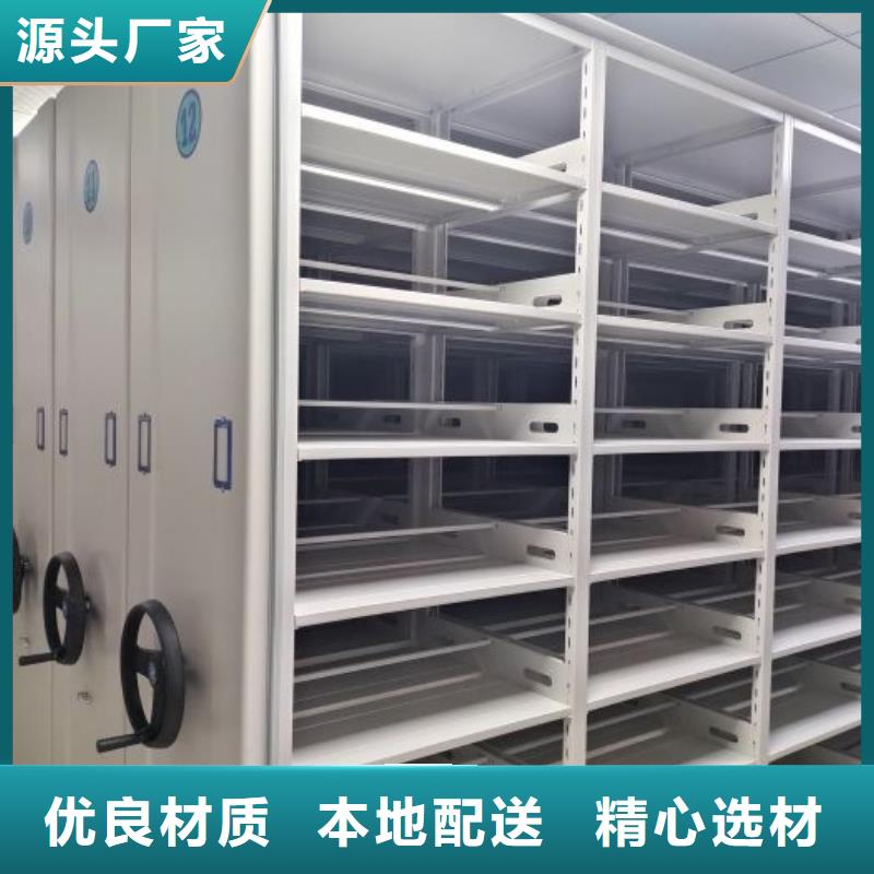 厂家欢迎来电【凯美】乐东县金属密集柜