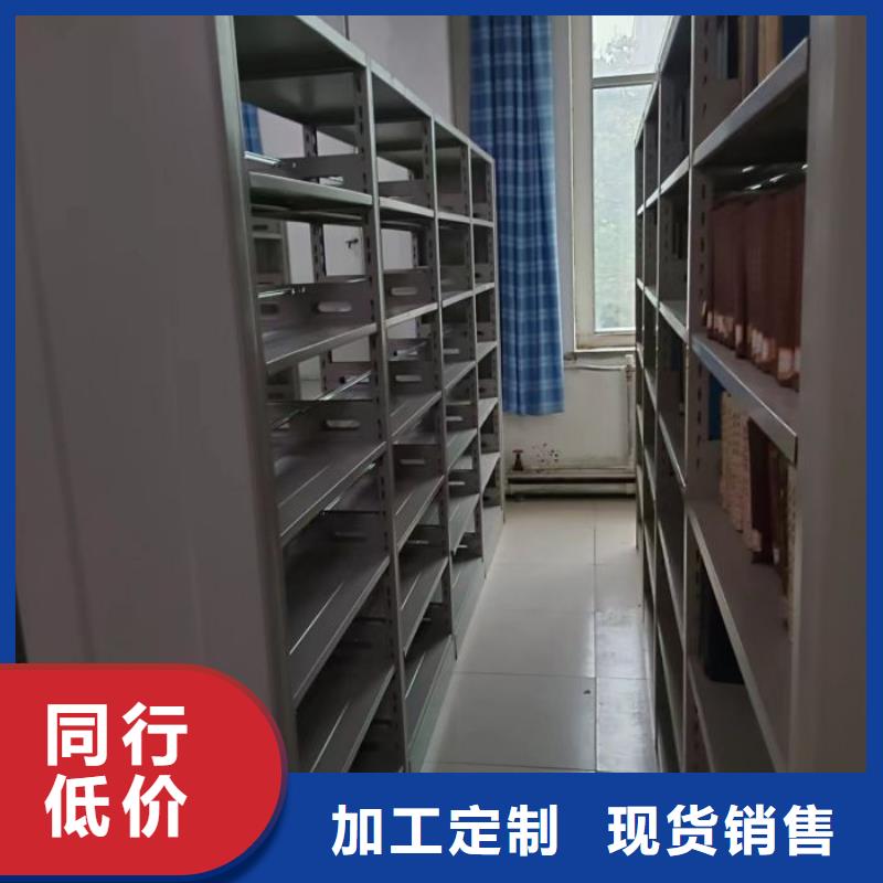 生产厂家服务【凯美】密集式档案柜