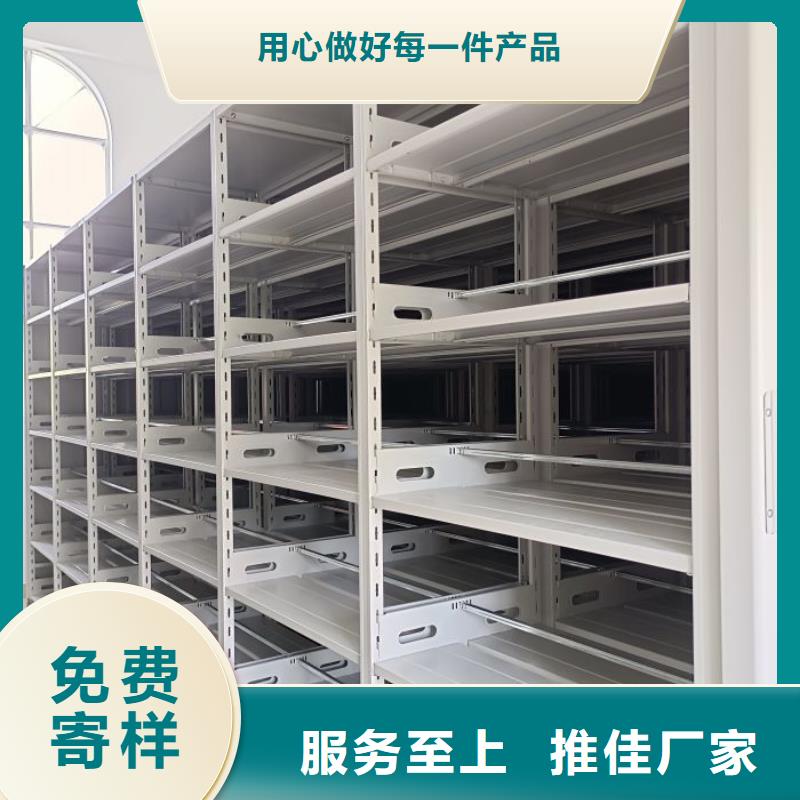 让利客户【凯美】档案馆密集柜