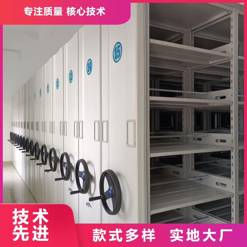 主要功能与优势【凯美】档案架密集柜