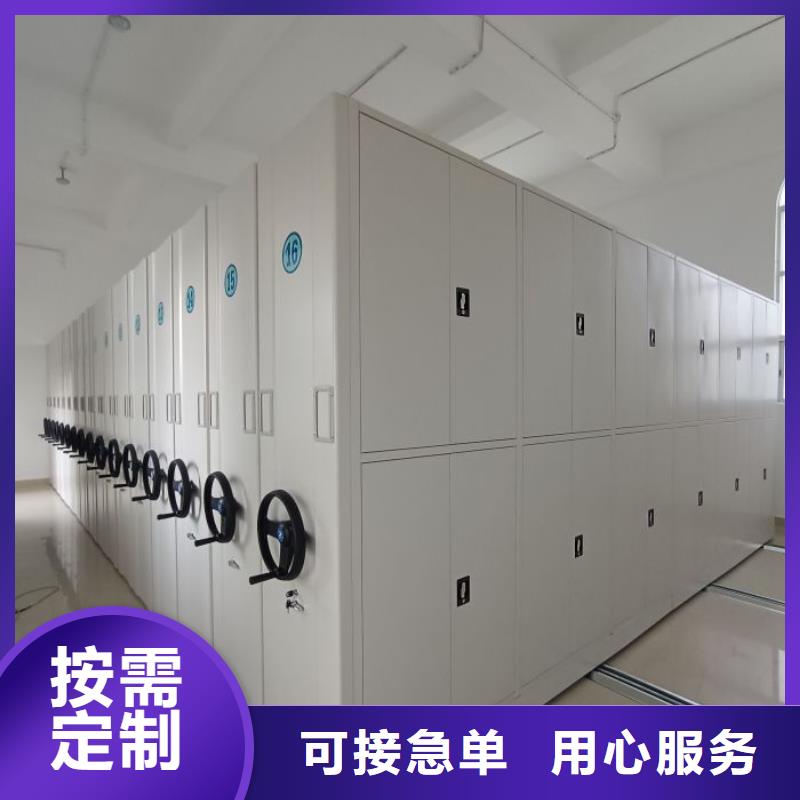 网上促销【凯美】全封闭式密集架