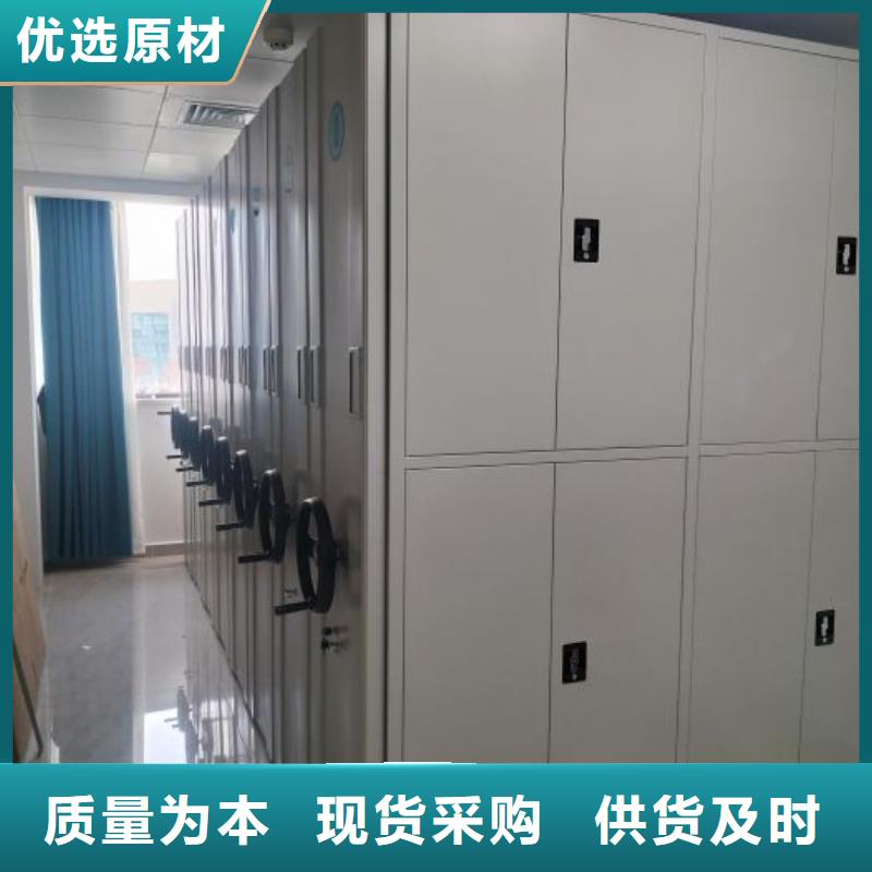 利好发展【凯美】手动档案室密集柜