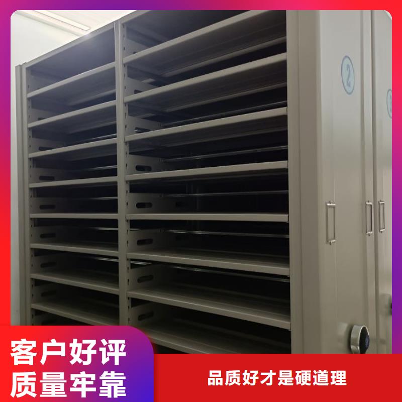 网上促销【凯美】全封闭式密集架