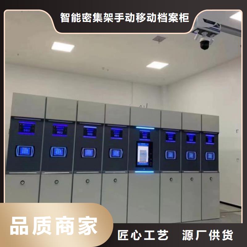 产品使用的注意事项【凯美】档案移动柜