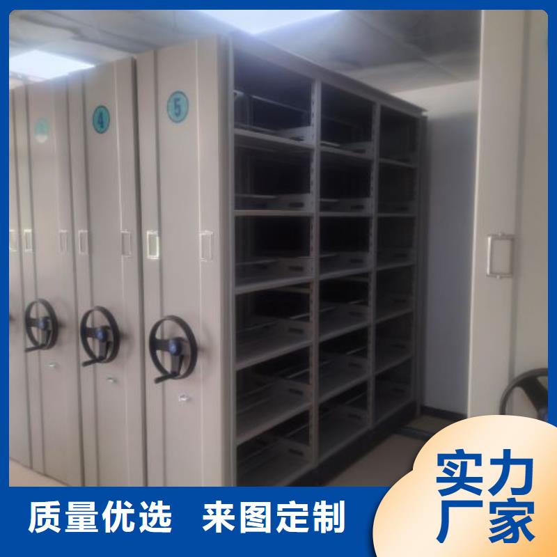 销售信息【凯美】道轨式移动密集架