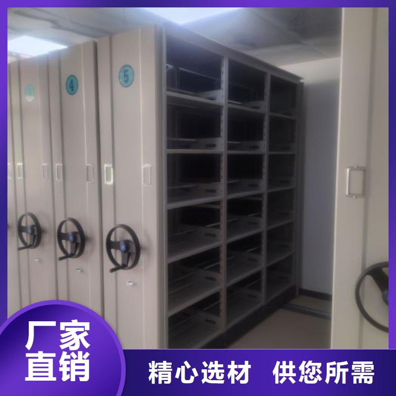 创造致远【凯美】档案文件密集架