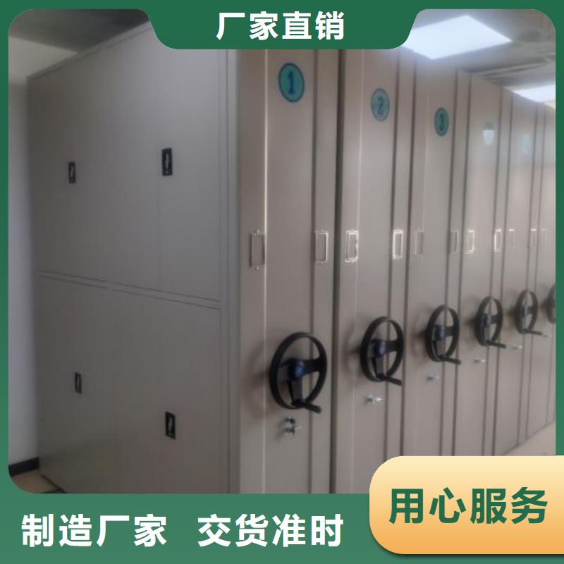 产品使用的注意事项【凯美】档案移动柜