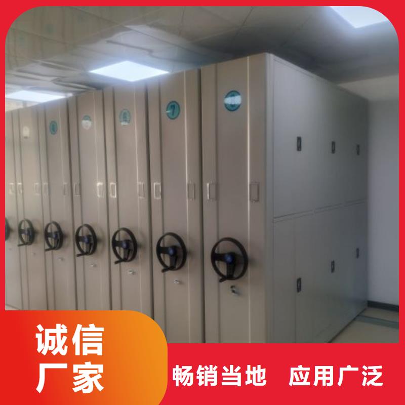 迎接变化【凯美】密集柜