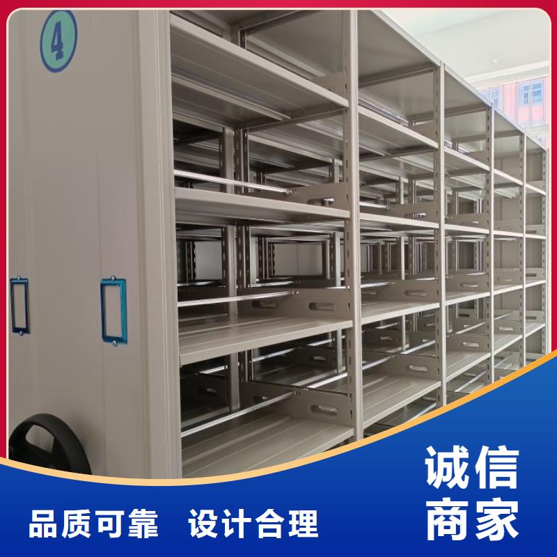 全力以赴【凯美】智能自动档案柜