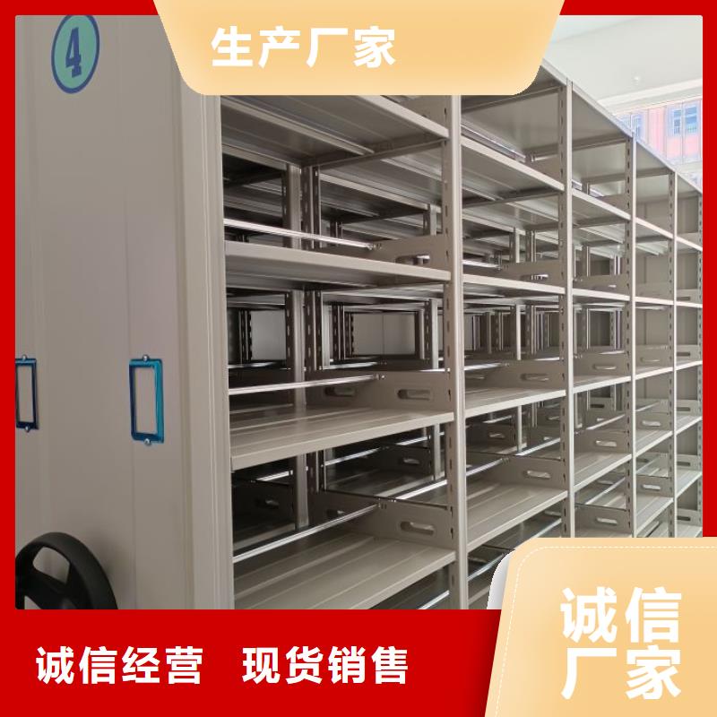 至诚服务【凯美】密集手摇移动书架