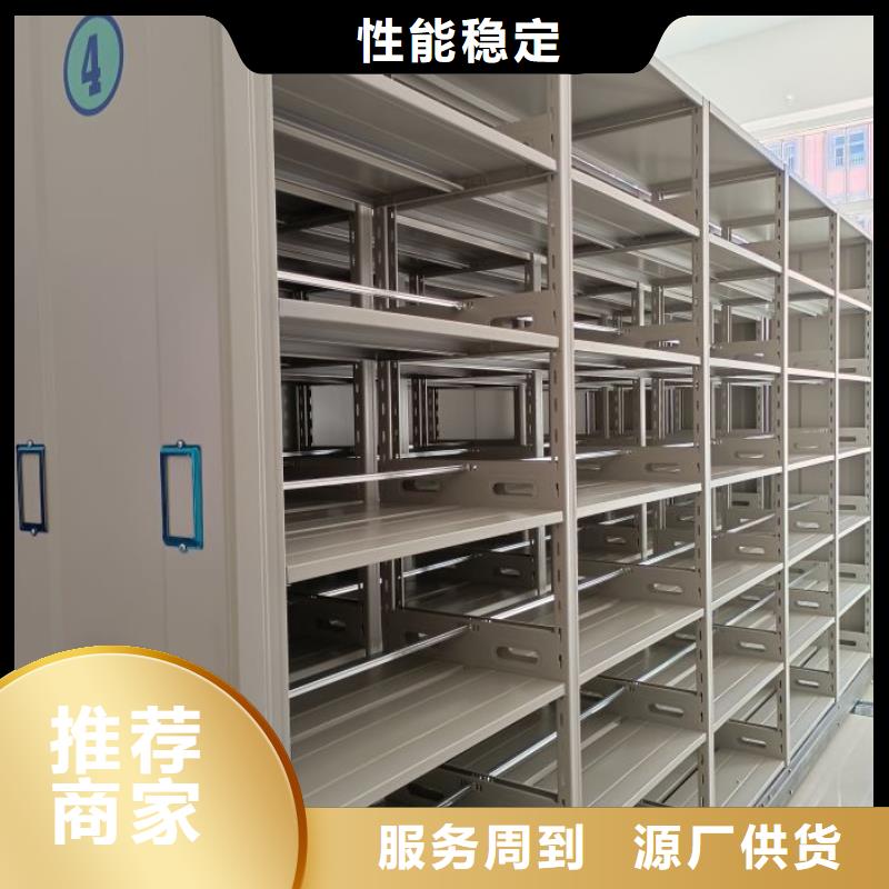 大规模档案管理密集架厂家