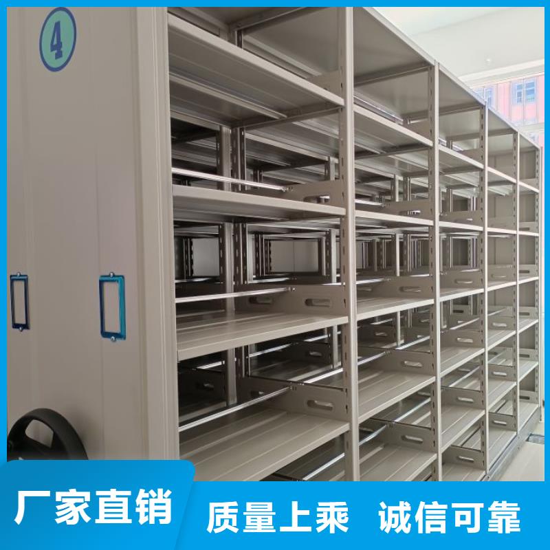 底图密集架厂家量大优惠