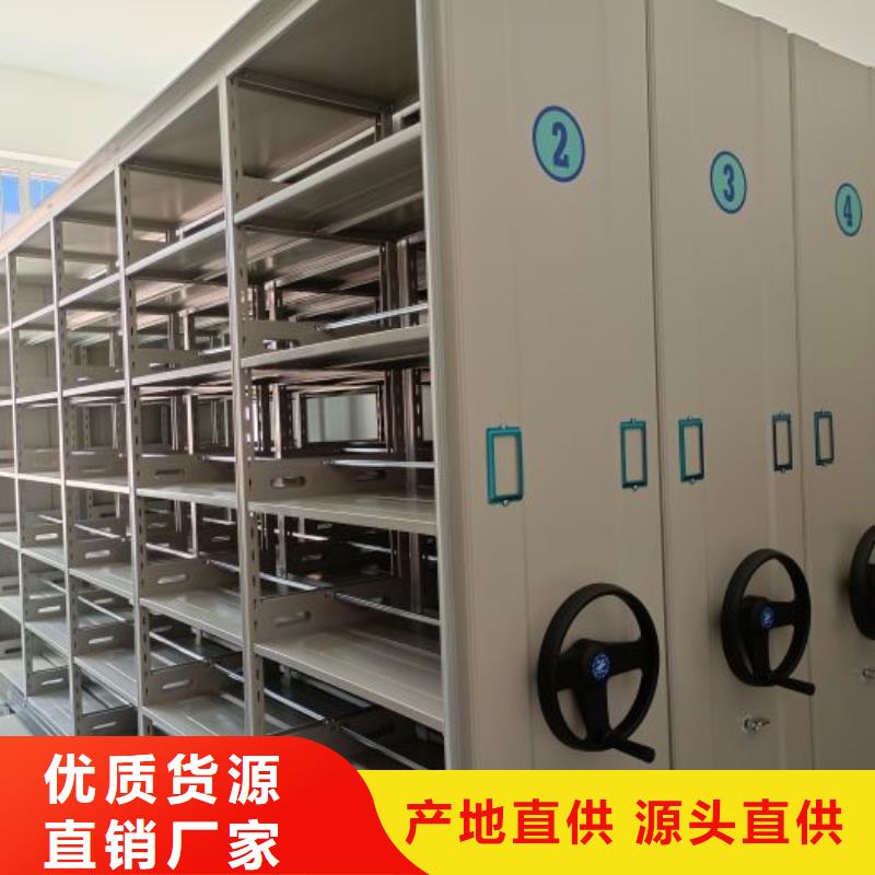 为您服务【凯美】铁质档案架