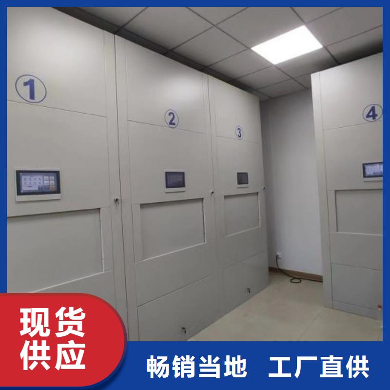 全力以赴【凯美】智能自动档案柜