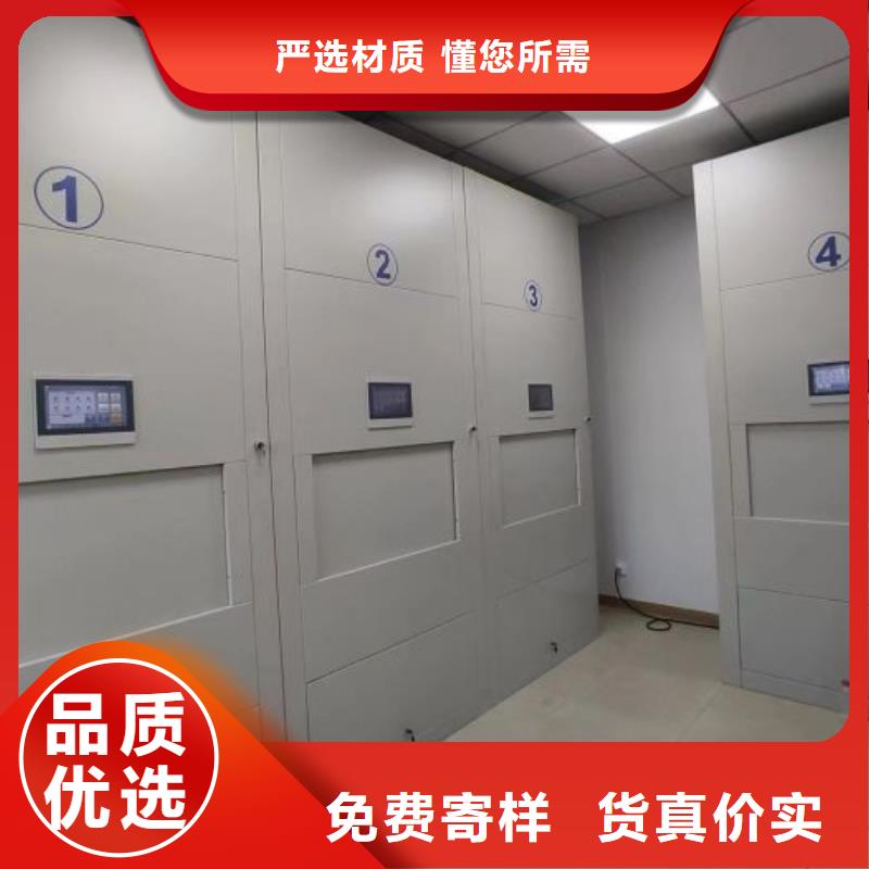用心做事【凯美】手摇式档案密集架