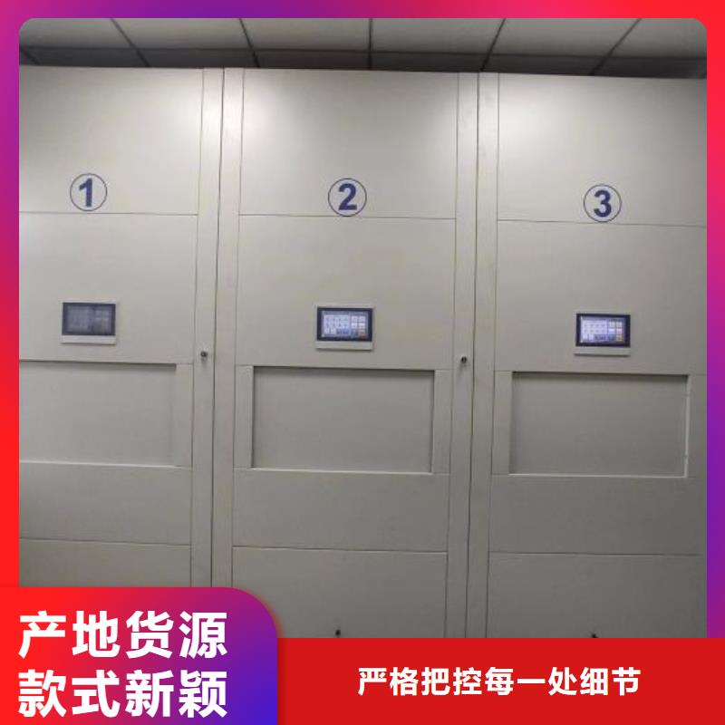 创造为魂【凯美】六层密集档案柜