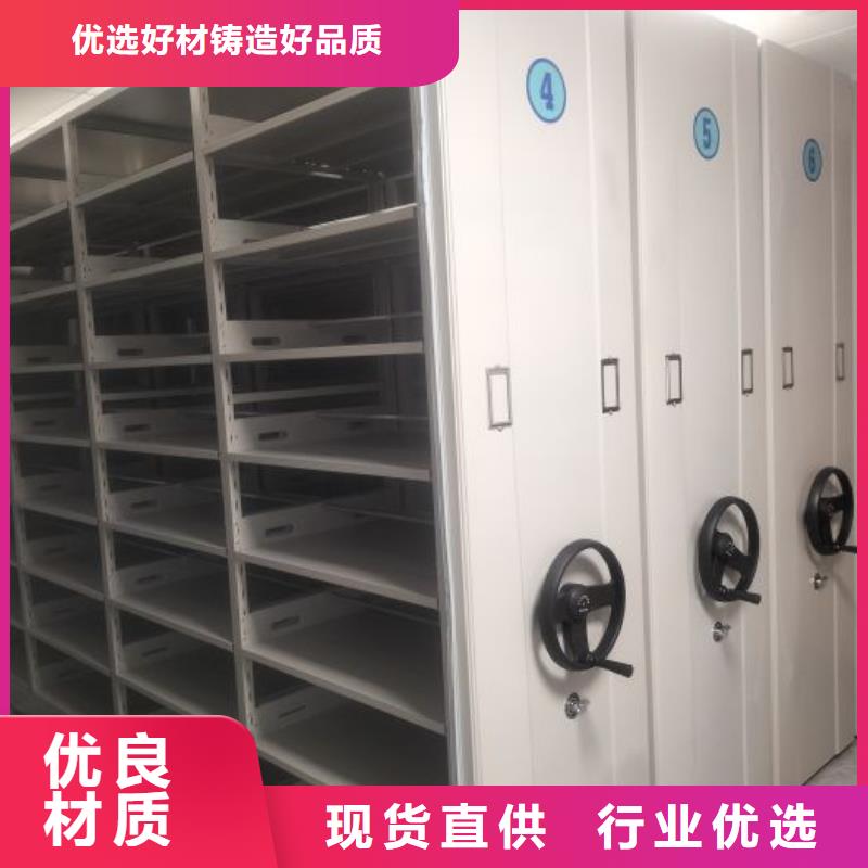 产品问题的解决方案【凯美】会计密集柜