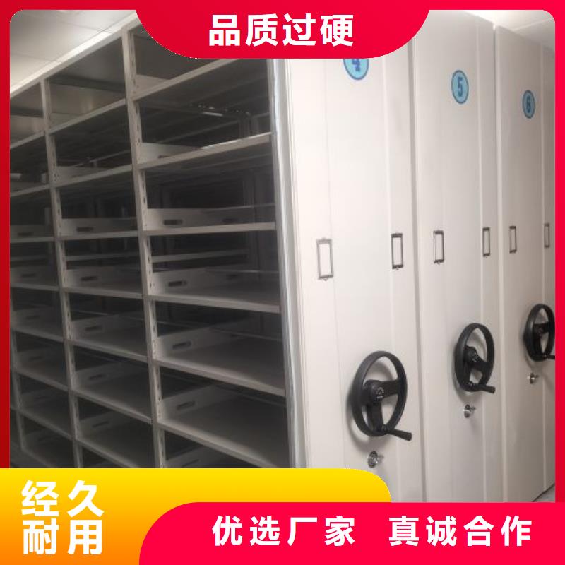 产品使用的注意事项【凯美】档案移动柜