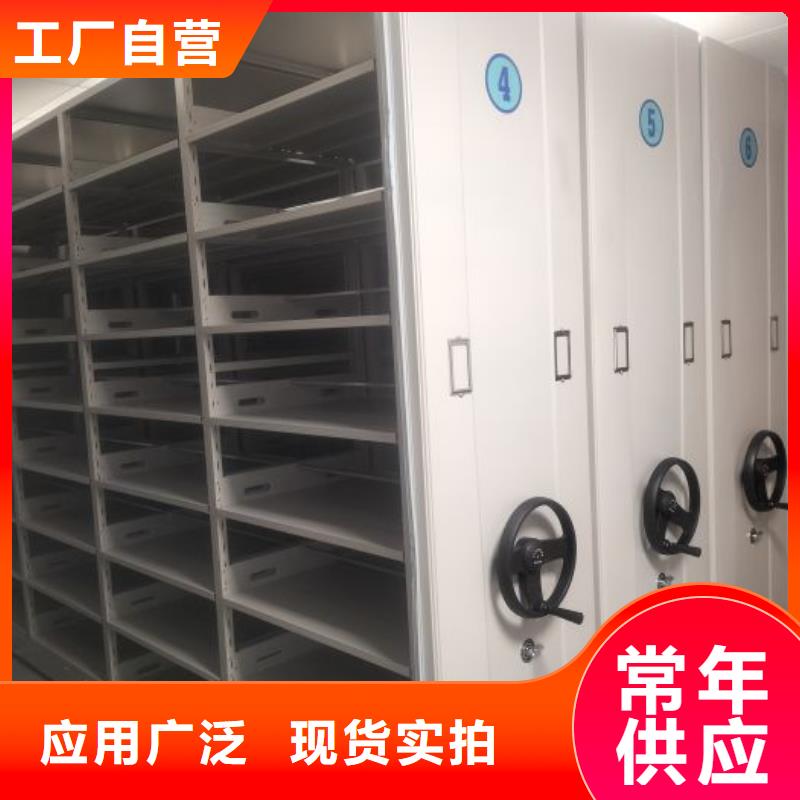敬请光临【凯美】密集手摇移动书架