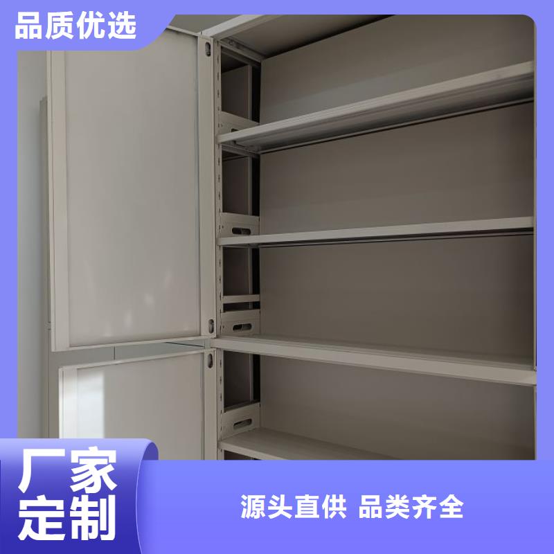产品使用的注意事项【凯美】档案移动柜