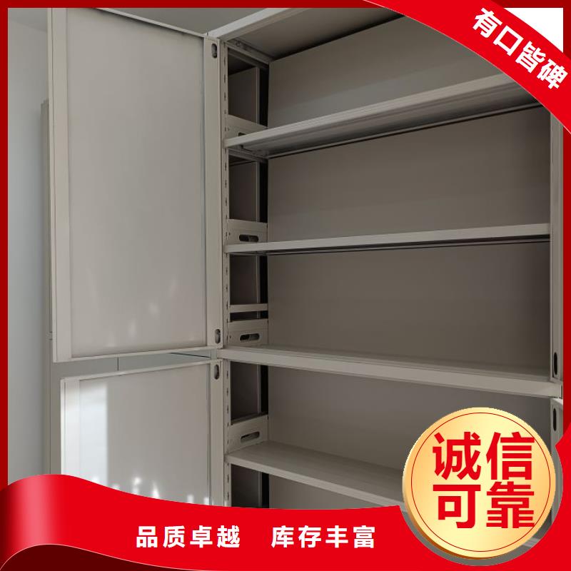 网上销售【凯美】电动移动密集柜