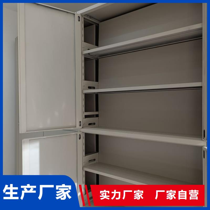 全力以赴【凯美】智能自动档案柜