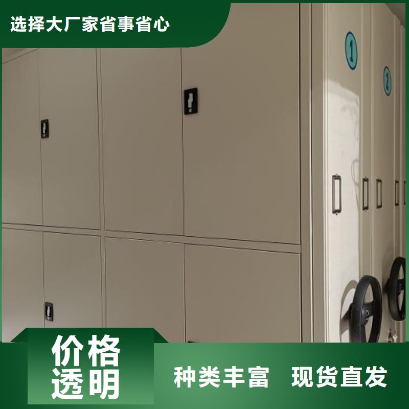利好发展【凯美】手动档案室密集柜