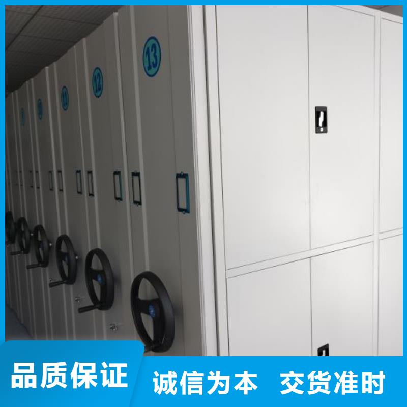全封闭移动密集架销售