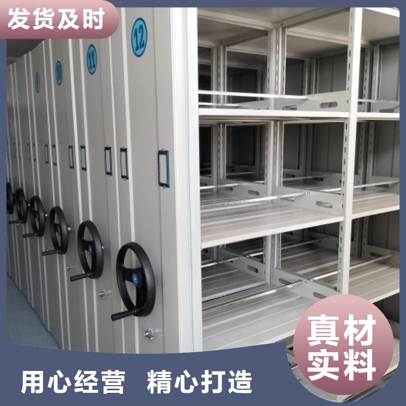 网上促销【凯美】全封闭式密集架