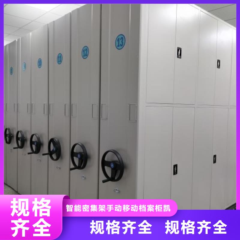 网上销售【凯美】智能回转库